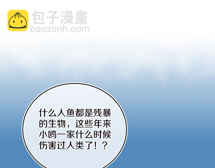 第36话  婚礼8