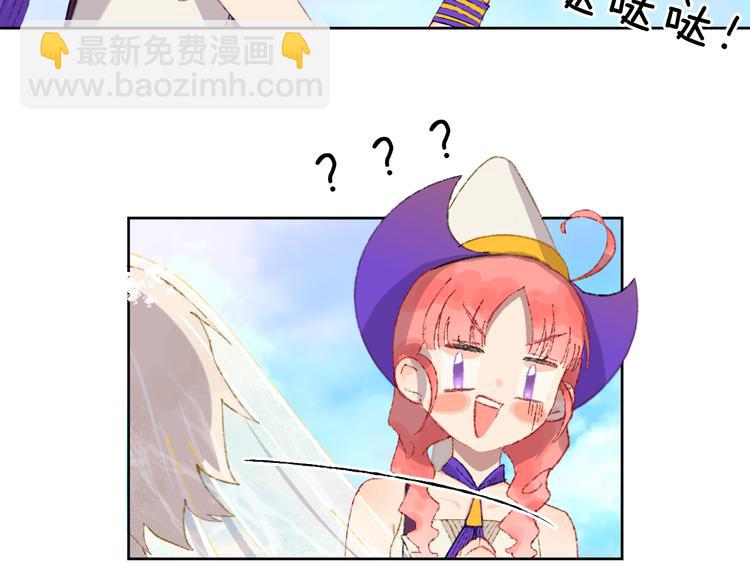 第36话  婚礼82