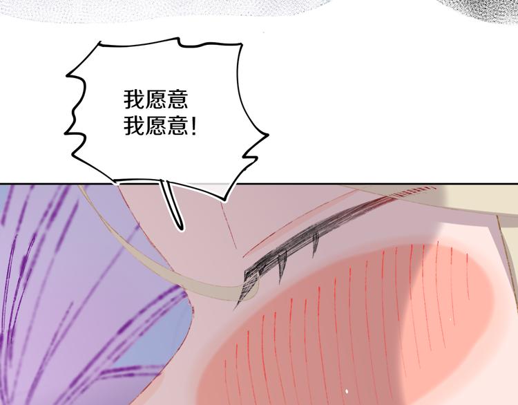 第36话  婚礼86