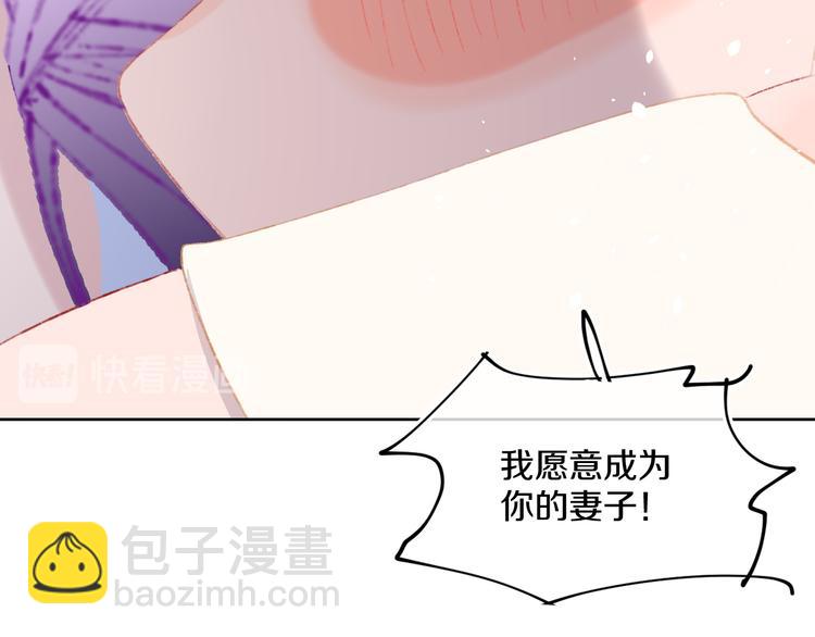 第36话  婚礼87