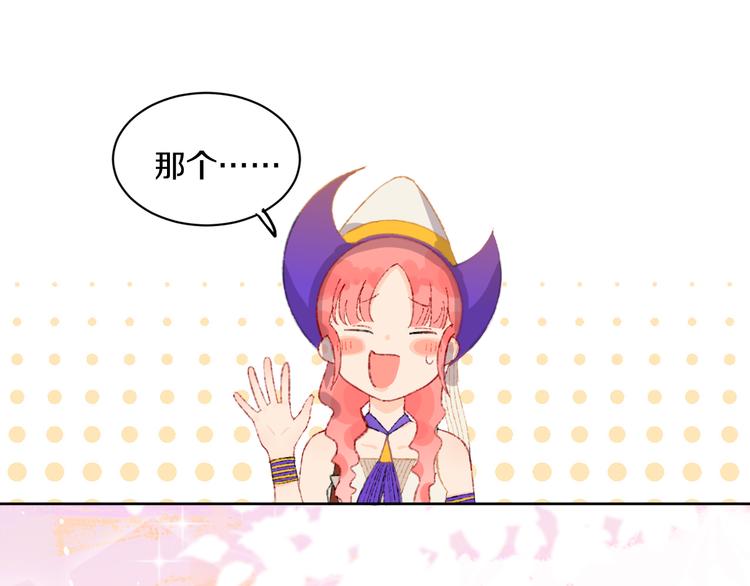 第36话  婚礼88