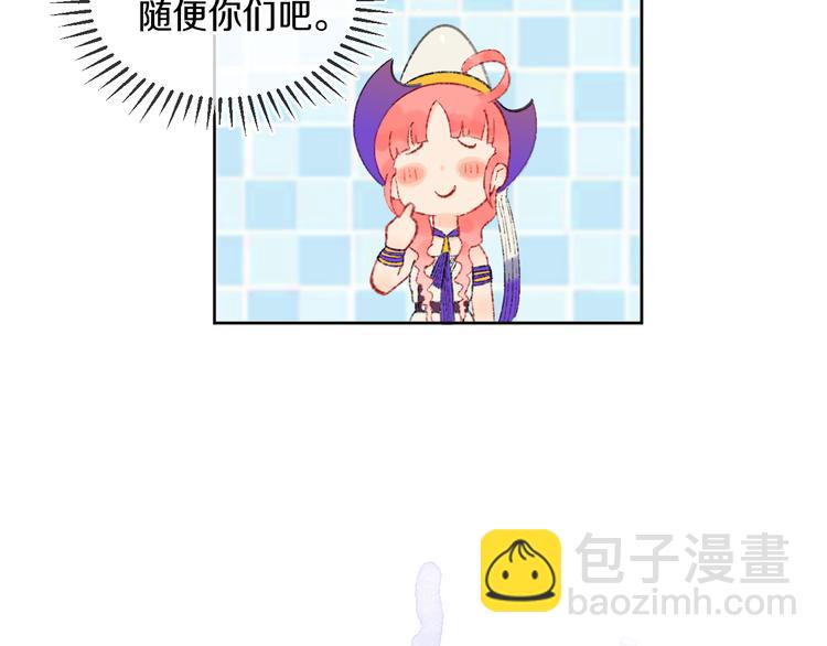 第36话  婚礼92