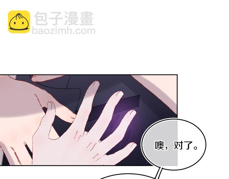 第36话  婚礼94