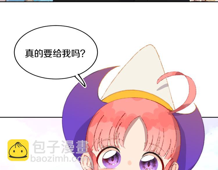 第36话  婚礼97