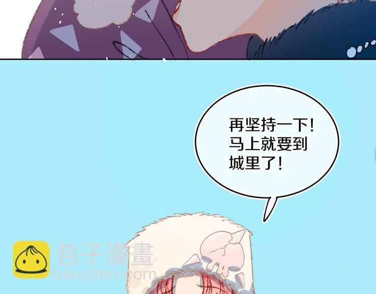 第37话  答雪国10