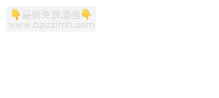第37话  答雪国101