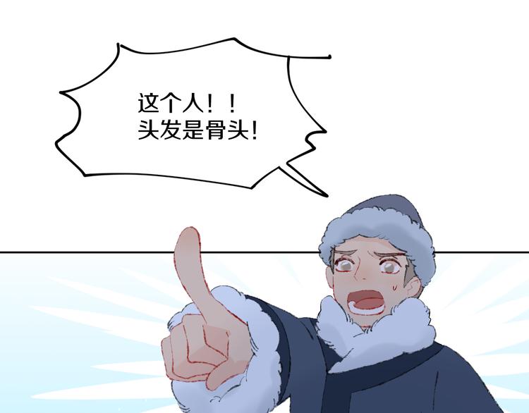 第37话  答雪国102