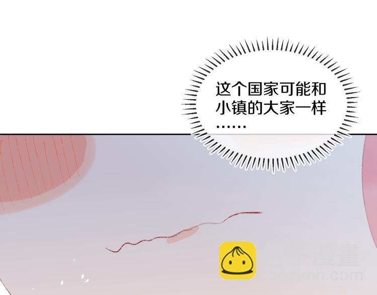 第37话  答雪国117