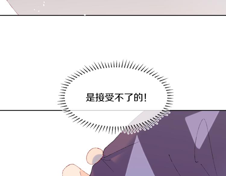 第37话  答雪国118