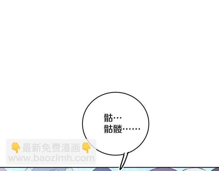 第37话  答雪国120