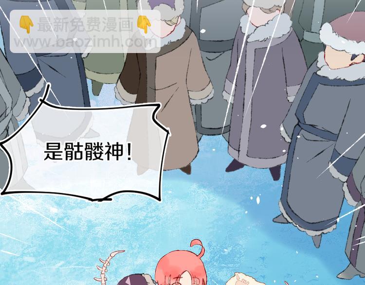 第37话  答雪国125