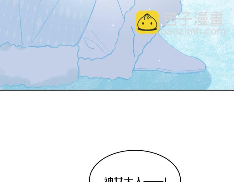 第37话  答雪国148