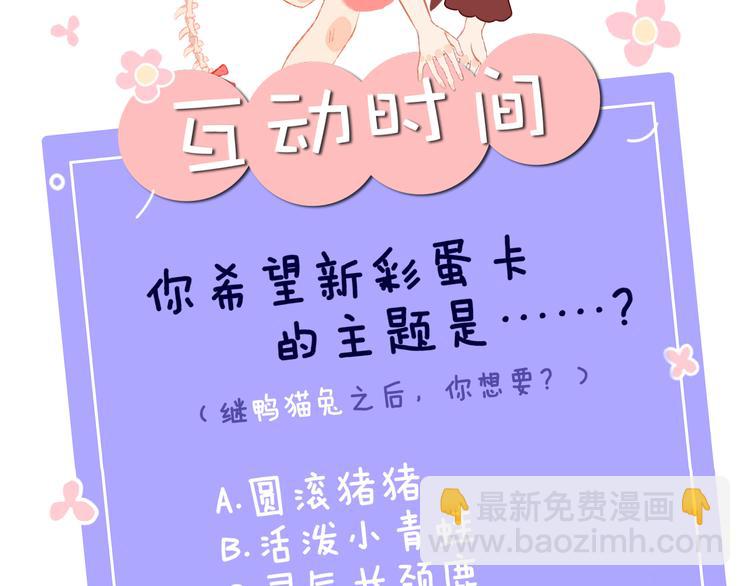 第37话  答雪国161