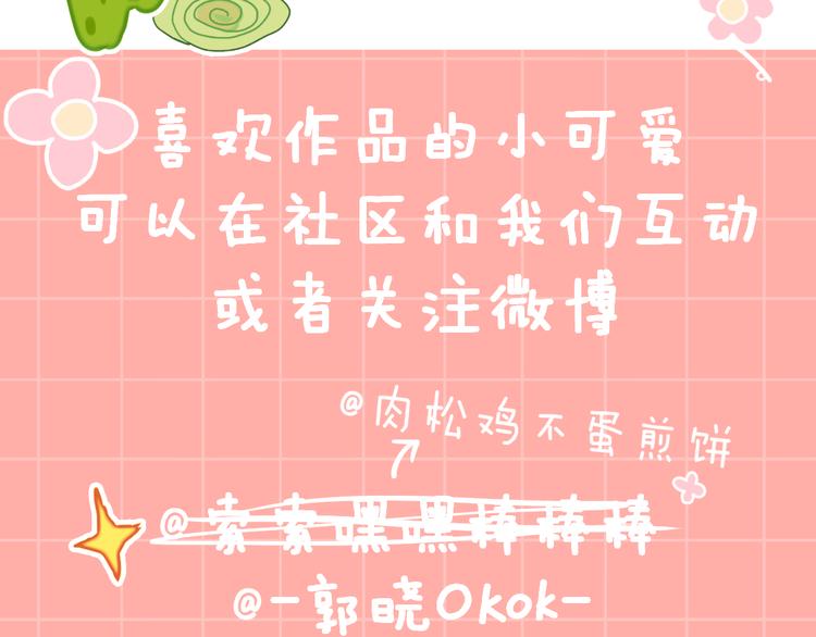 第37话  答雪国163