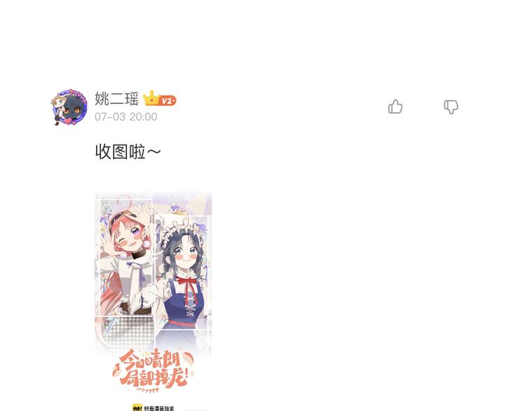 第37话  答雪国168