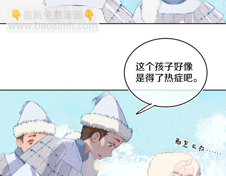 第37话  答雪国18