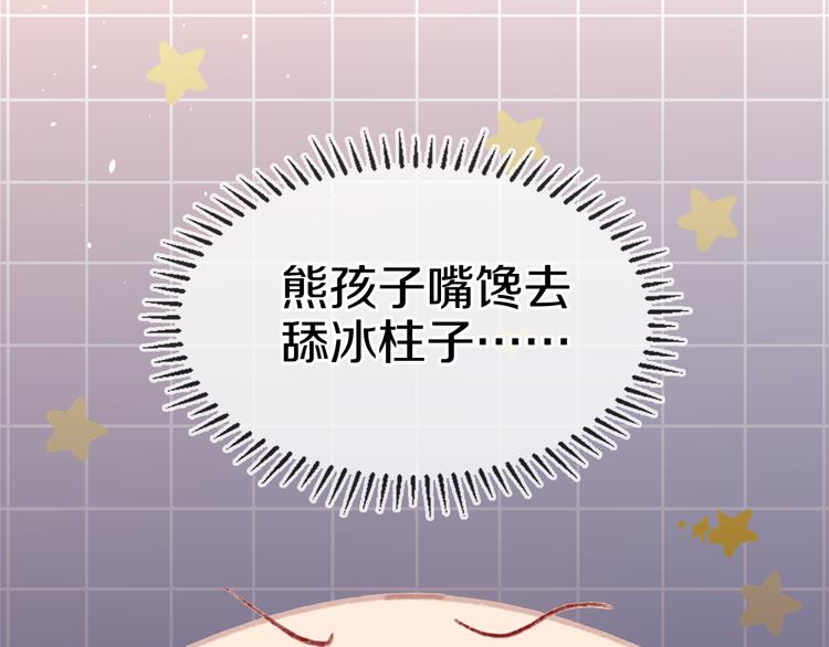 第37话  答雪国21