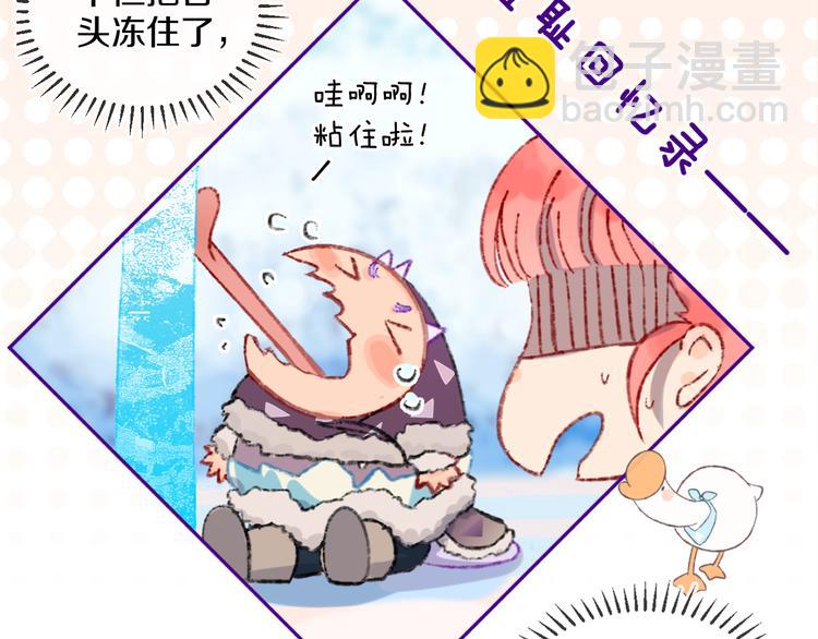 第37话  答雪国23