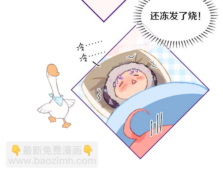 第37话  答雪国24