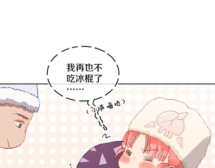 第37话  答雪国25