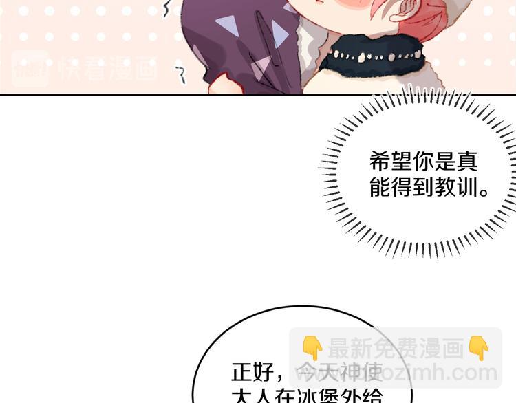 第37话  答雪国26