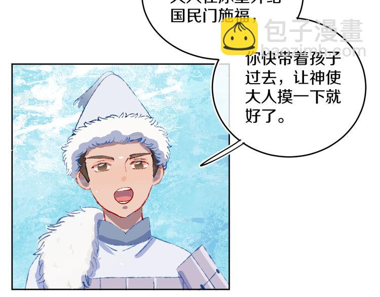 第37话  答雪国27