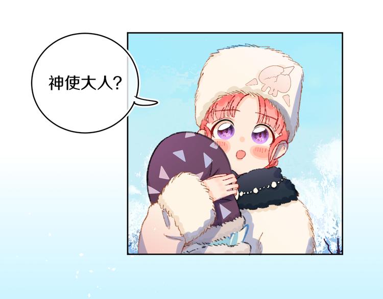 第37话  答雪国28