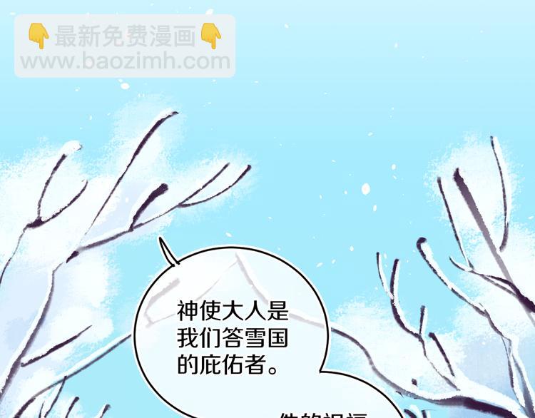 第37话  答雪国29