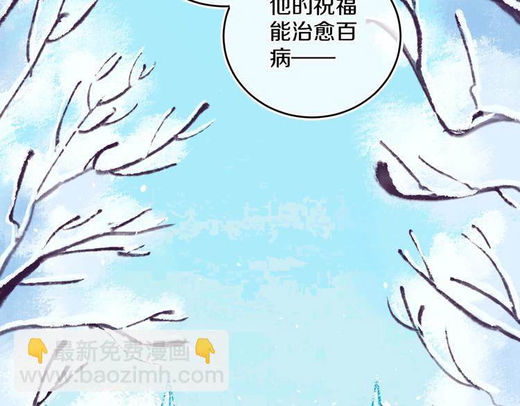 第37话  答雪国30