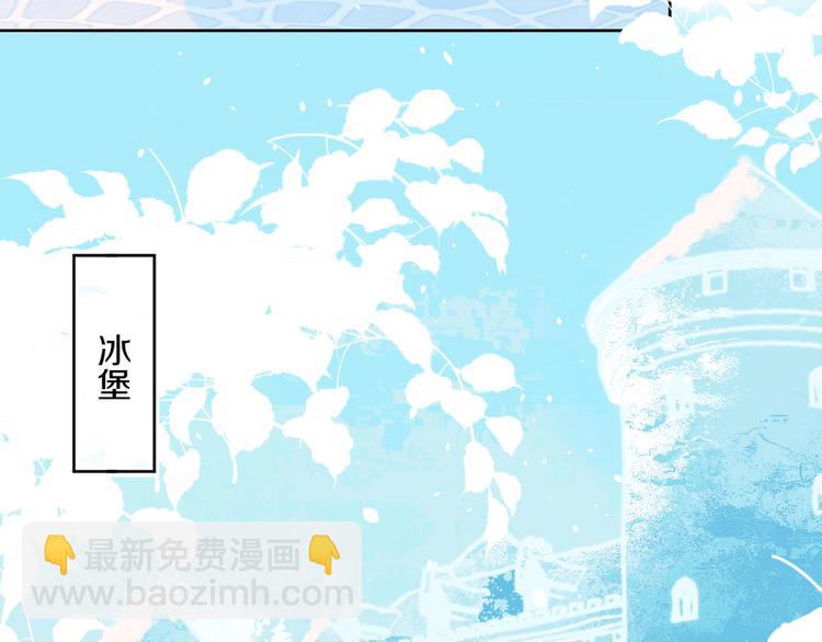 第37话  答雪国32
