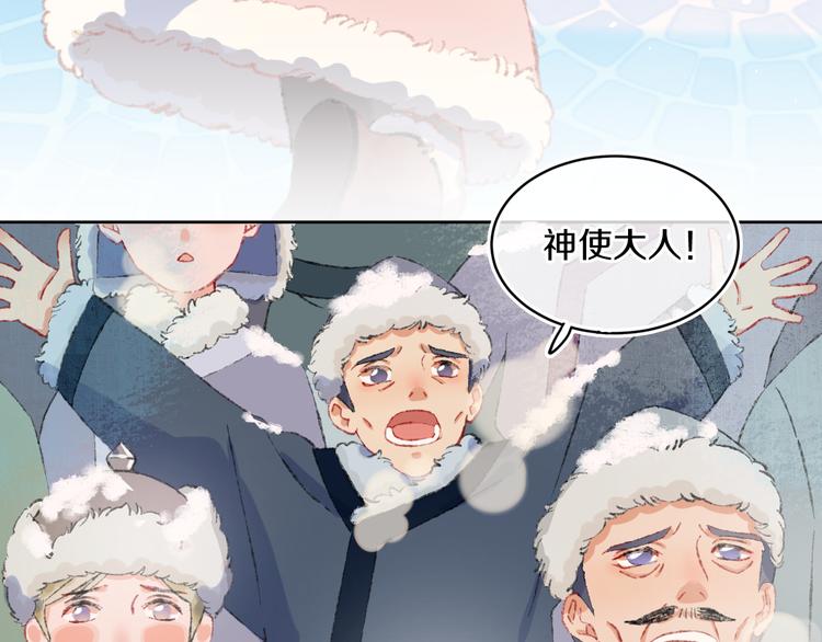 第37话  答雪国35