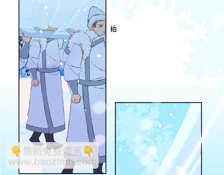 第37话  答雪国37