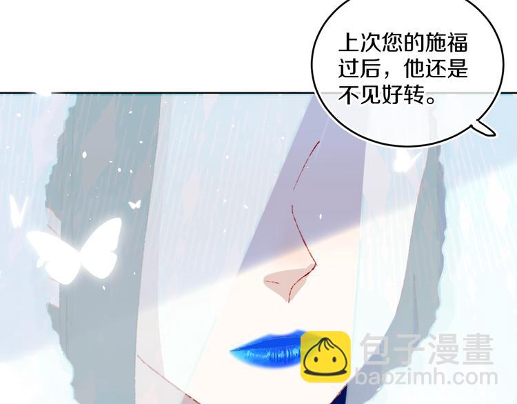 第37话  答雪国42