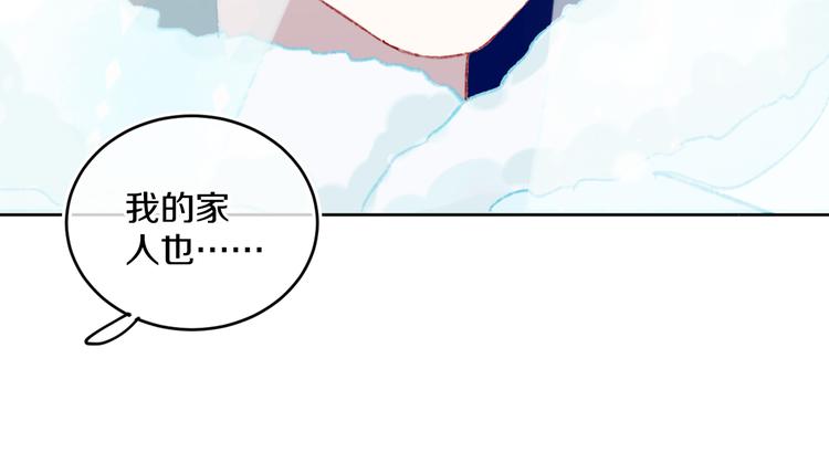 第37话  答雪国43