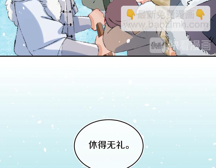 第37话  答雪国45