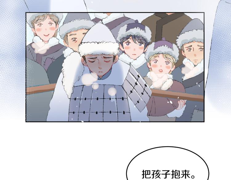第37话  答雪国52