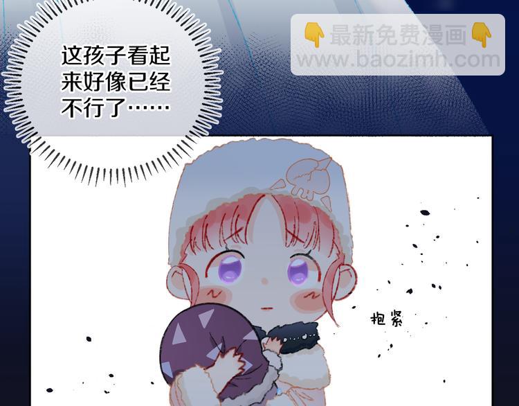 第37话  答雪国57