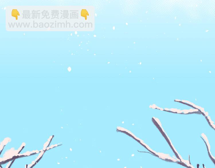 第37话  答雪国6