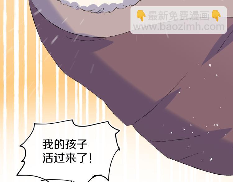 第37话  答雪国79