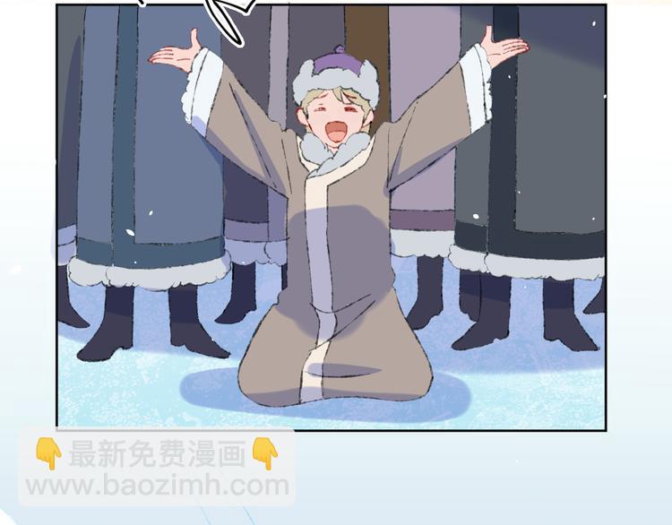 第37话  答雪国80