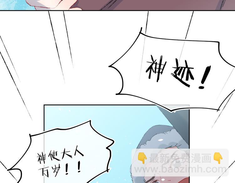 第37话  答雪国86