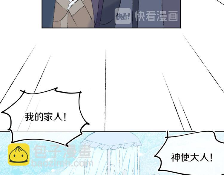第37话  答雪国88