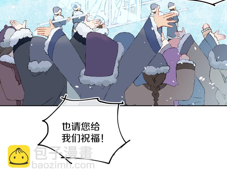 第37话  答雪国89