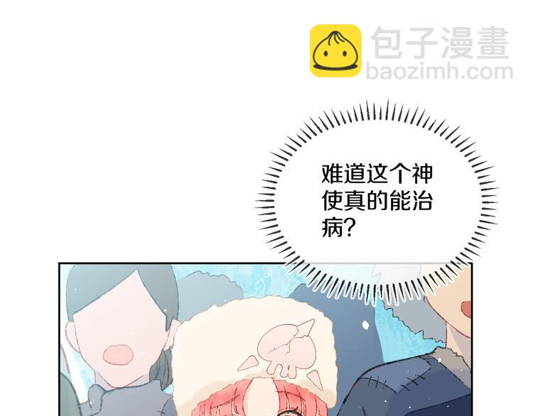 第37话  答雪国90