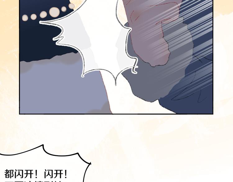 第37话  答雪国94