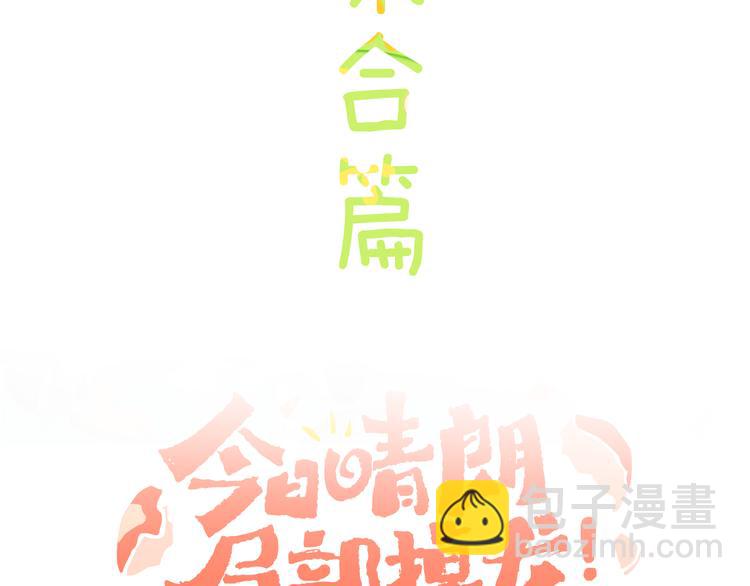 歇一下 可爱的花肥虫进来看鸭！7