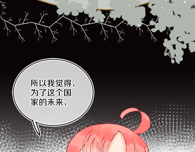 第42话 答应101