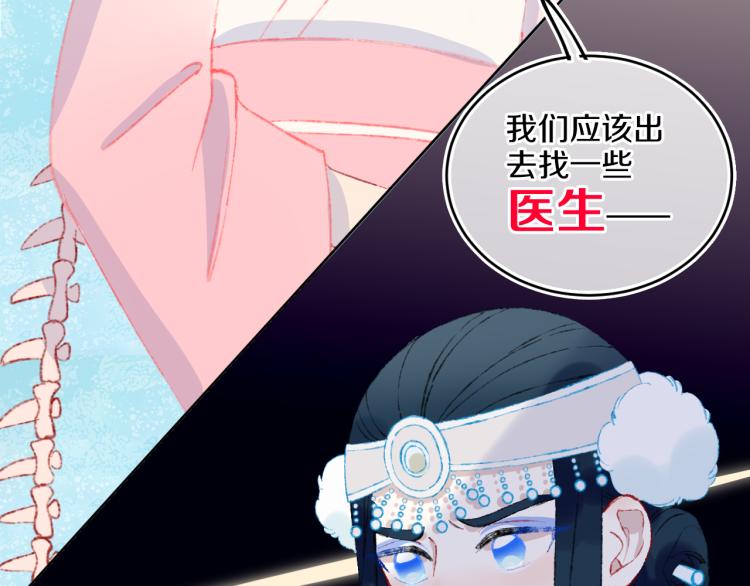 第42话 答应107