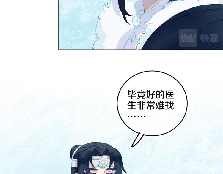 第42话 答应112