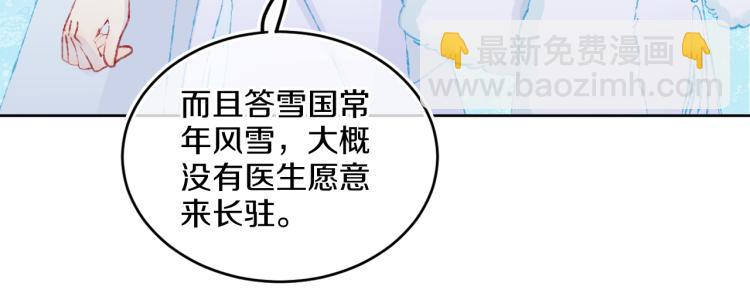第42话 答应114